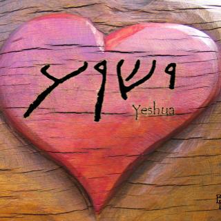Yeshua's Birthday with Kaarin Alisa